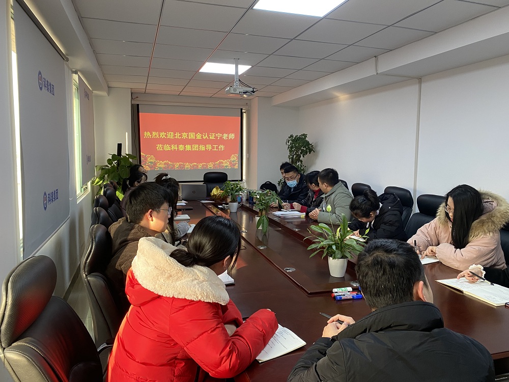 兩化融合培訓會