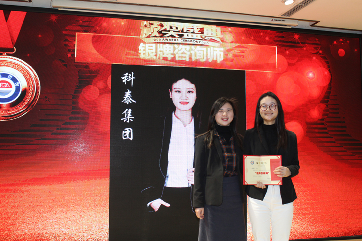 12月份技術部銀牌咨詢師