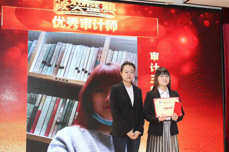 12月份審計部優秀審計師