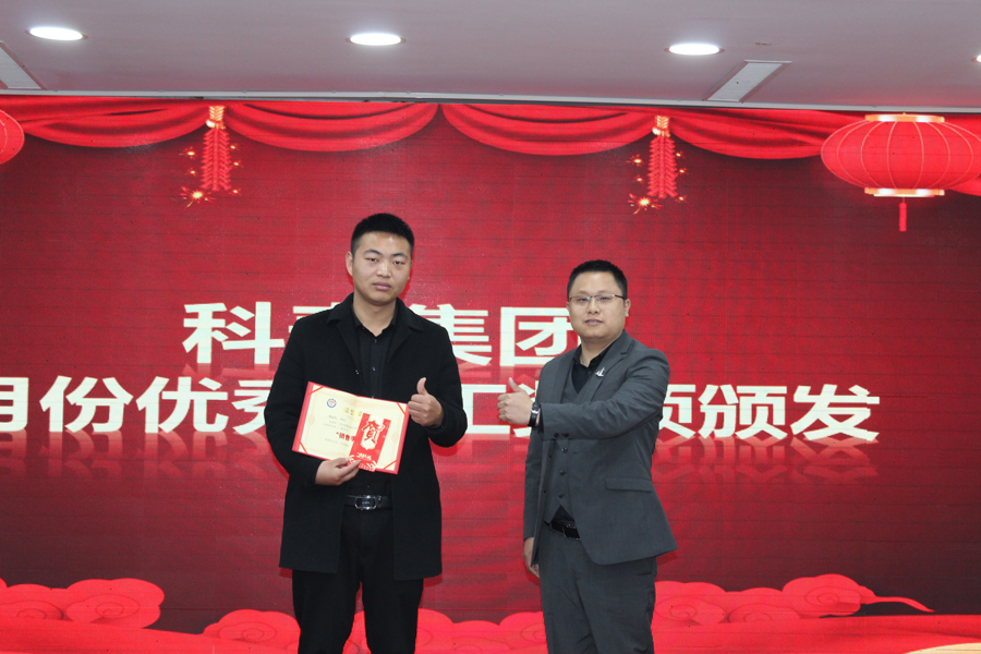 1月份月度有效業績——季軍 