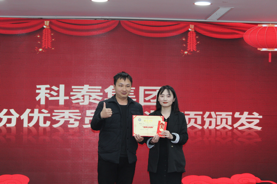 1月份月度優秀員工——銀牌咨詢師