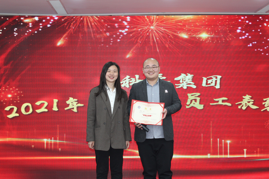 技術服務部新晉初級服務咨詢師