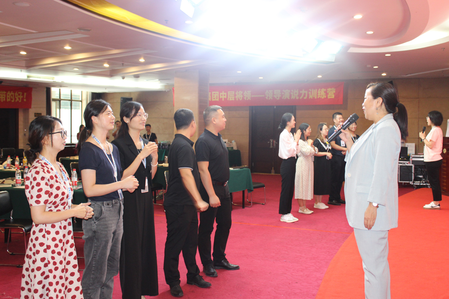 中層將領(lǐng)內(nèi)部培訓(xùn)